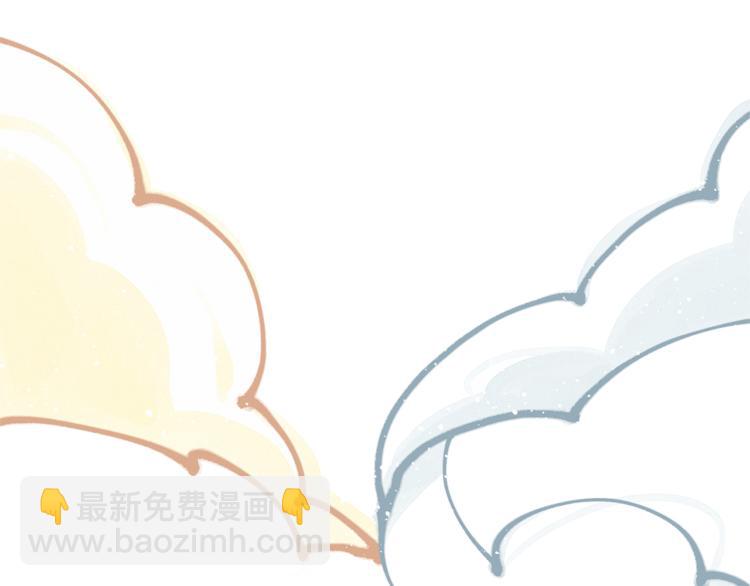 Merry Memory - 第16話 沒有結晶的小孩(1/2) - 6