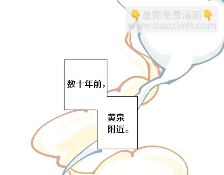 Merry Memory - 第16話 沒有結晶的小孩(1/2) - 7