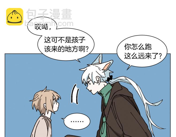 Merry Memory - 第16話 沒有結晶的小孩(1/2) - 6