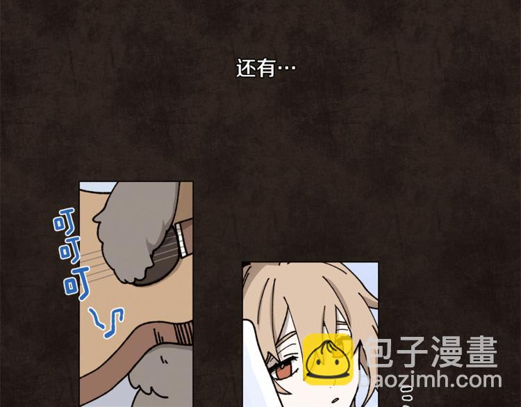 Merry Memory - 第16話 沒有結晶的小孩(1/2) - 4