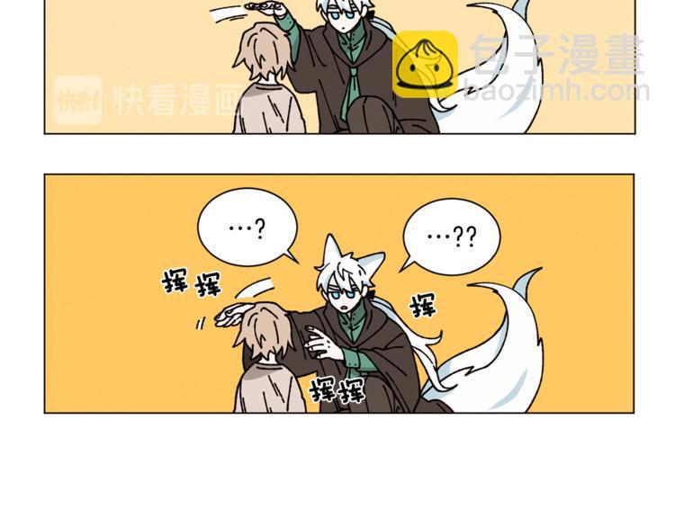 Merry Memory - 第16話 沒有結晶的小孩(1/2) - 1