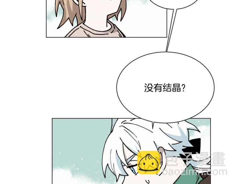 Merry Memory - 第16話 沒有結晶的小孩(1/2) - 4