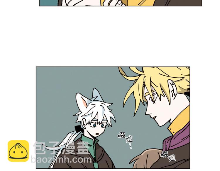 Merry Memory - 第16話 沒有結晶的小孩(2/2) - 3