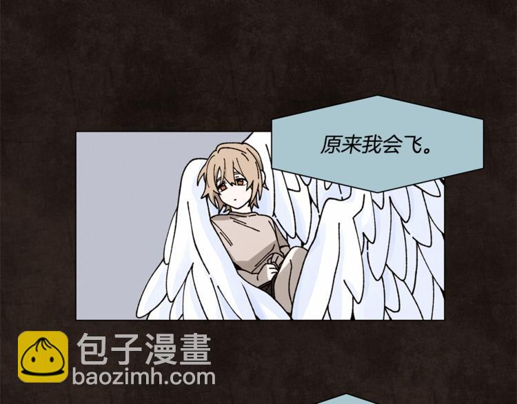 Merry Memory - 第16話 沒有結晶的小孩(1/2) - 8