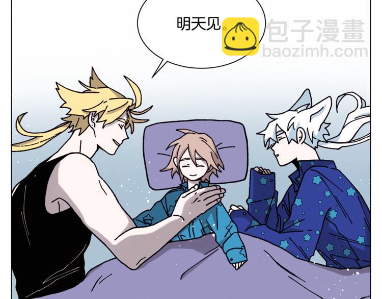 Merry Memory - 第16話 沒有結晶的小孩(2/2) - 1