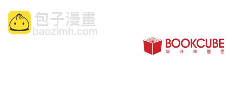 Merry Memory - 第16話 沒有結晶的小孩(2/2) - 5