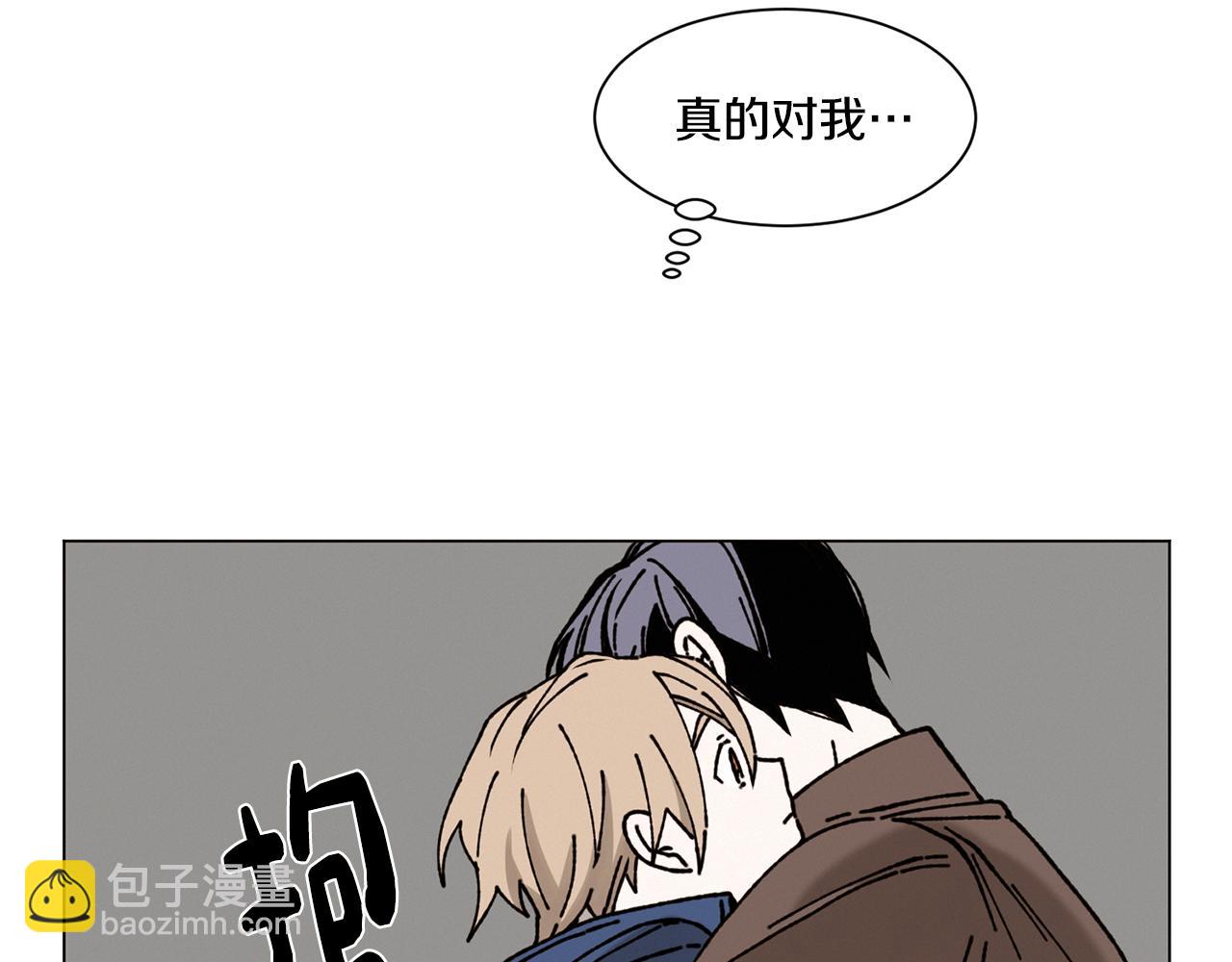 Merry Memory - 第18話 匆忙的告白(1/2) - 5