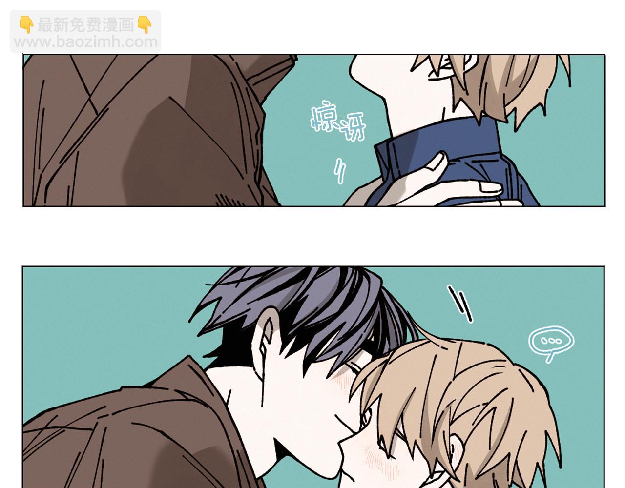 Merry Memory - 第18話 匆忙的告白(1/2) - 7