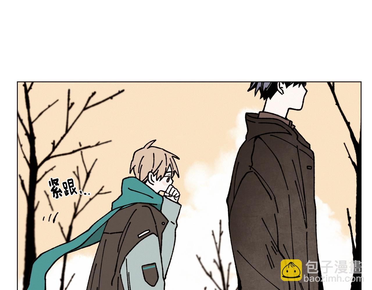 Merry Memory - 第18話 匆忙的告白(1/2) - 8