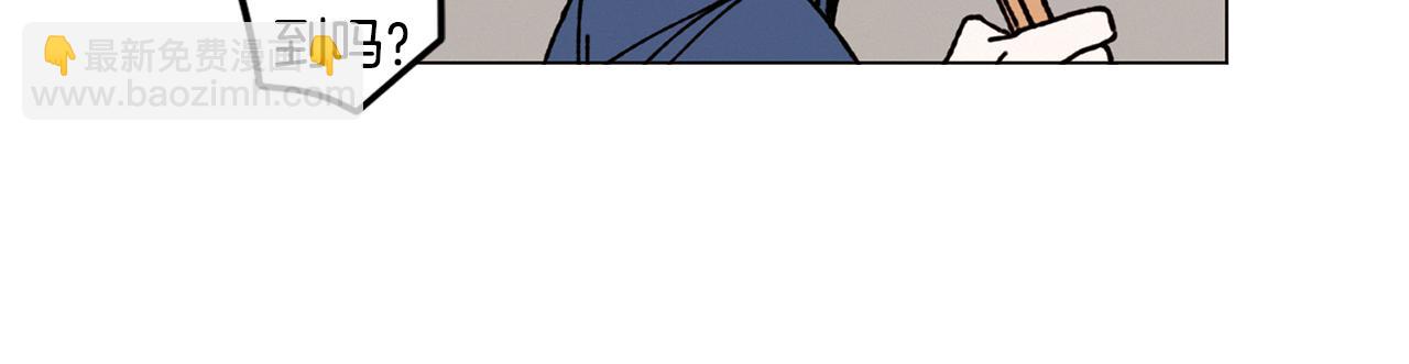 Merry Memory - 第18話 匆忙的告白(2/2) - 7