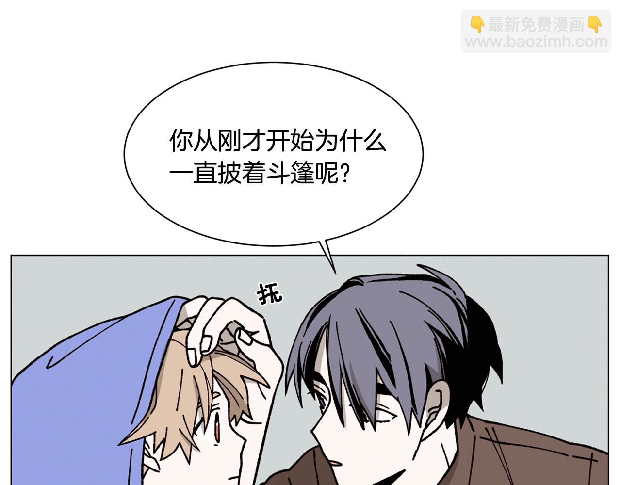 Merry Memory - 第18話 匆忙的告白(1/2) - 7