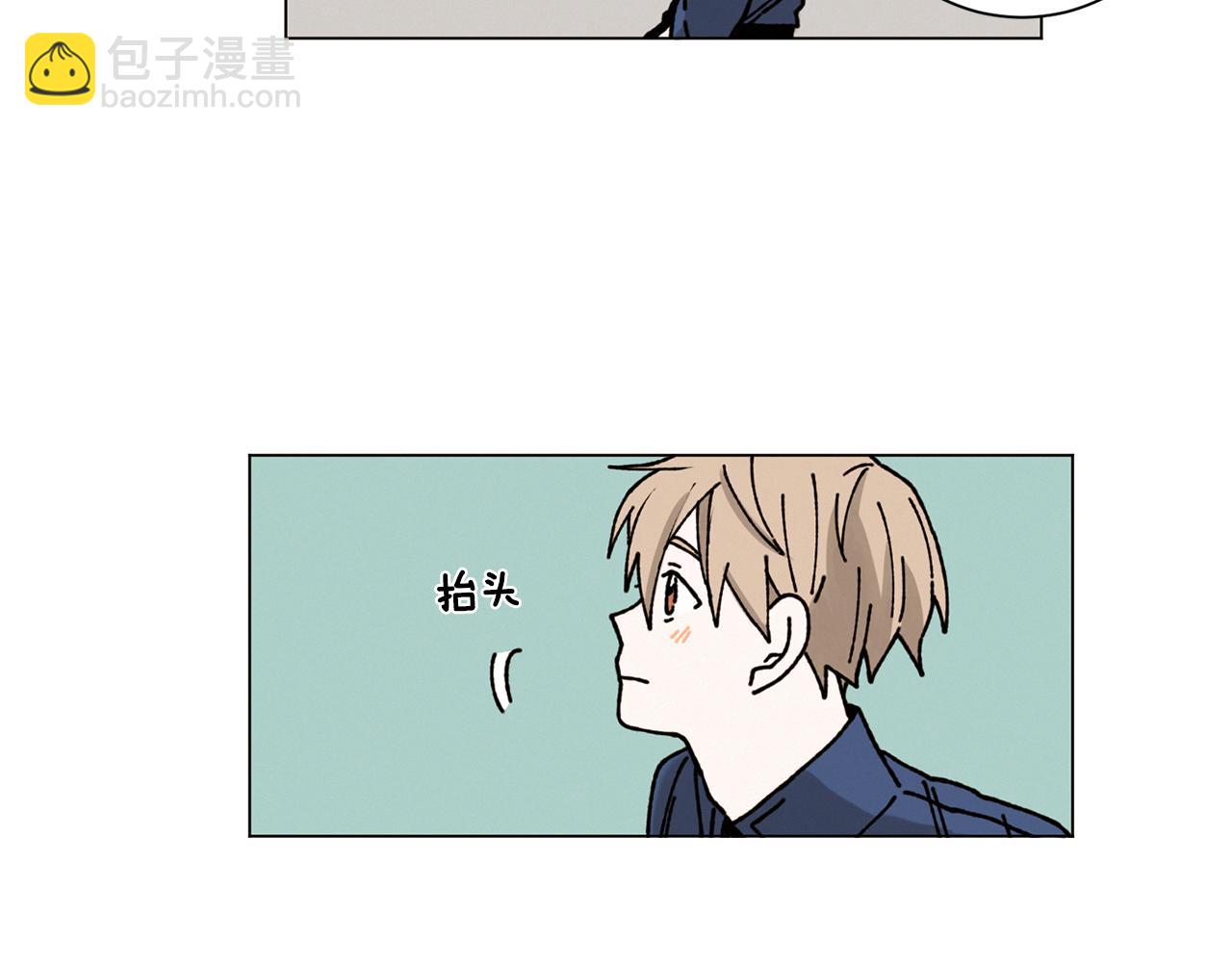 Merry Memory - 第18話 匆忙的告白(2/2) - 2