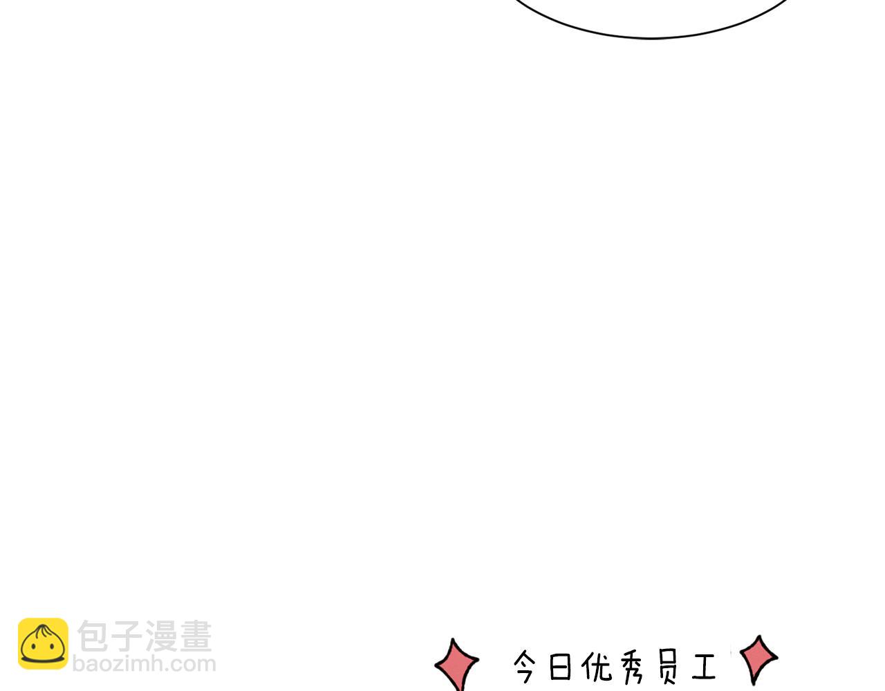 Merry Memory - 第18話 匆忙的告白(2/2) - 7