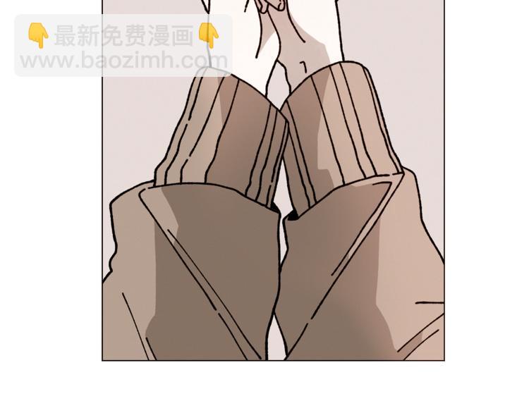 Merry Memory - 第20話 我說謊了(1/2) - 2