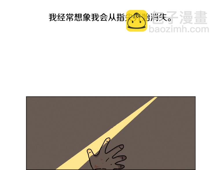 Merry Memory - 第20話 我說謊了(1/2) - 2