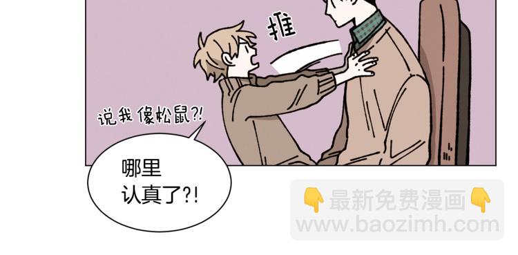 Merry Memory - 第20話 我說謊了(1/2) - 1