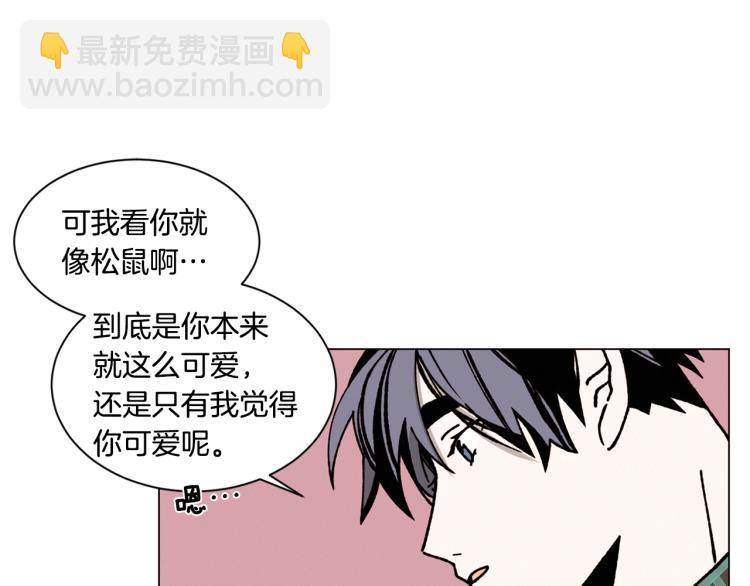 Merry Memory - 第20話 我說謊了(1/2) - 2