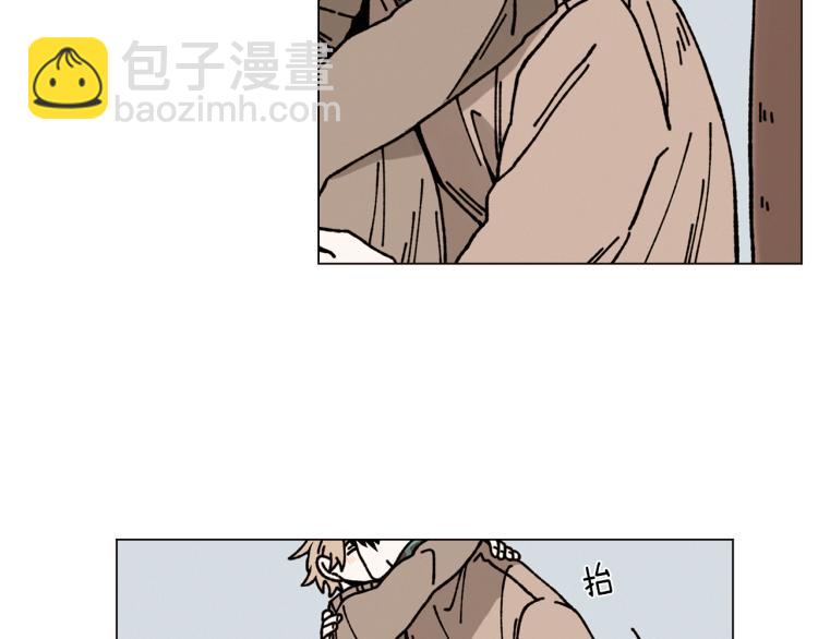 Merry Memory - 第20話 我說謊了(1/2) - 2