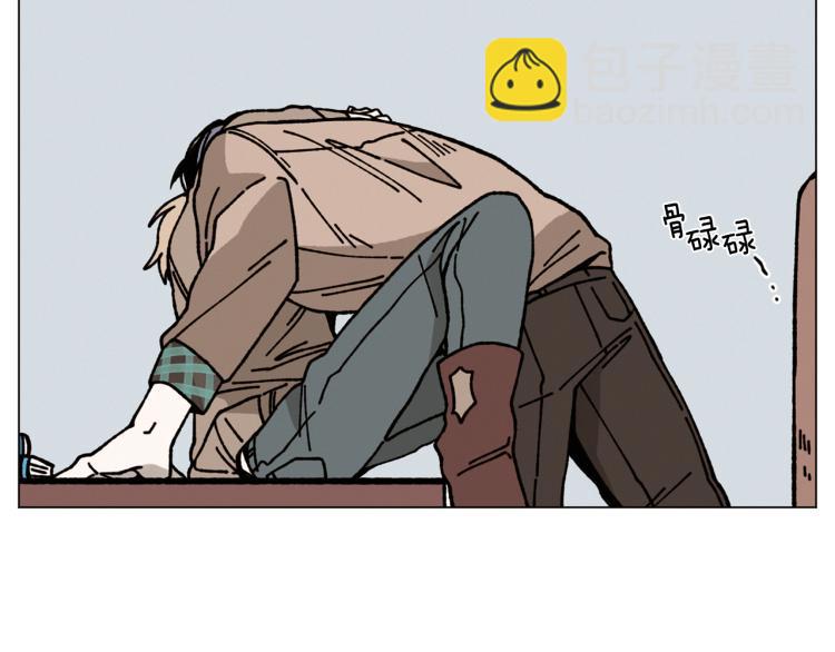 Merry Memory - 第20話 我說謊了(1/2) - 4