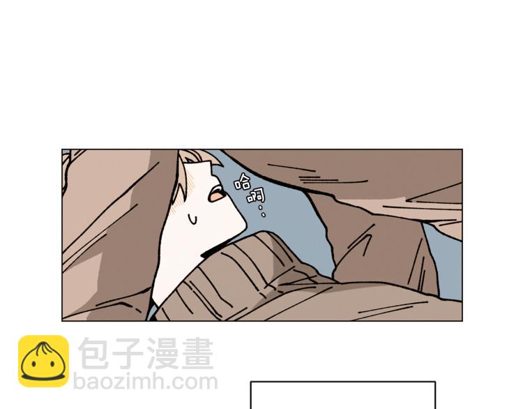 Merry Memory - 第20話 我說謊了(1/2) - 5