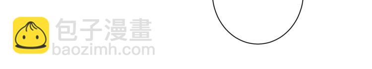 Merry Memory - 第20話 我說謊了(1/2) - 8