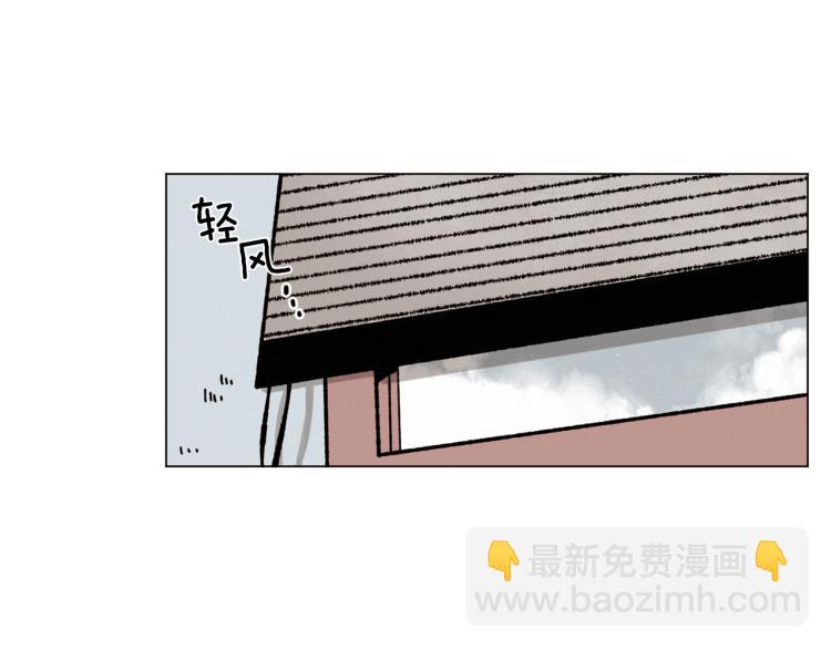 Merry Memory - 第20話 我說謊了(2/2) - 6