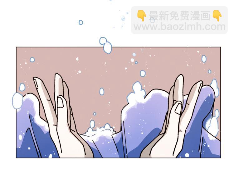 Merry Memory - 第20話 我說謊了(1/2) - 7