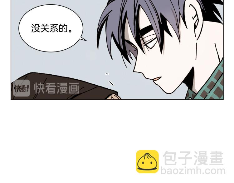 Merry Memory - 第20話 我說謊了(2/2) - 3