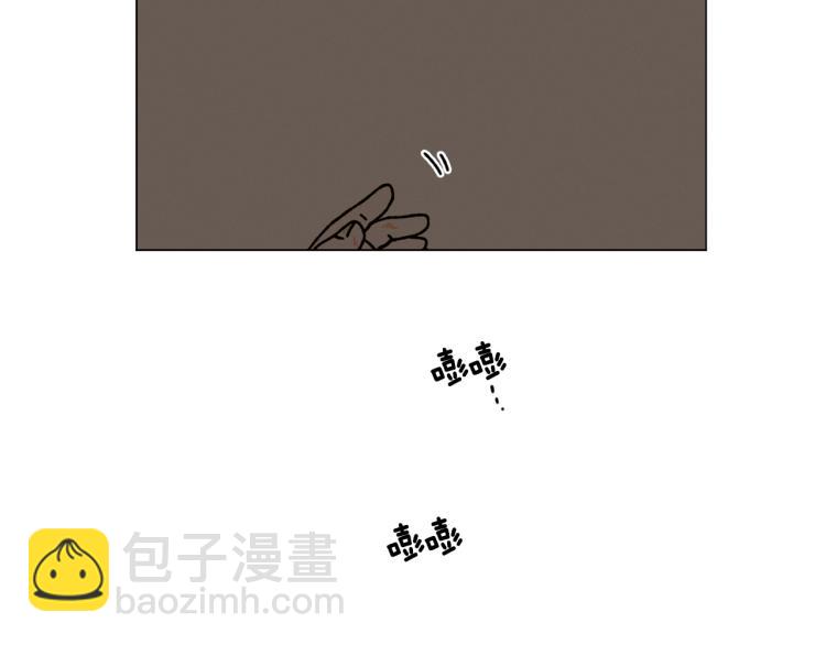 Merry Memory - 第20話 我說謊了(2/2) - 1