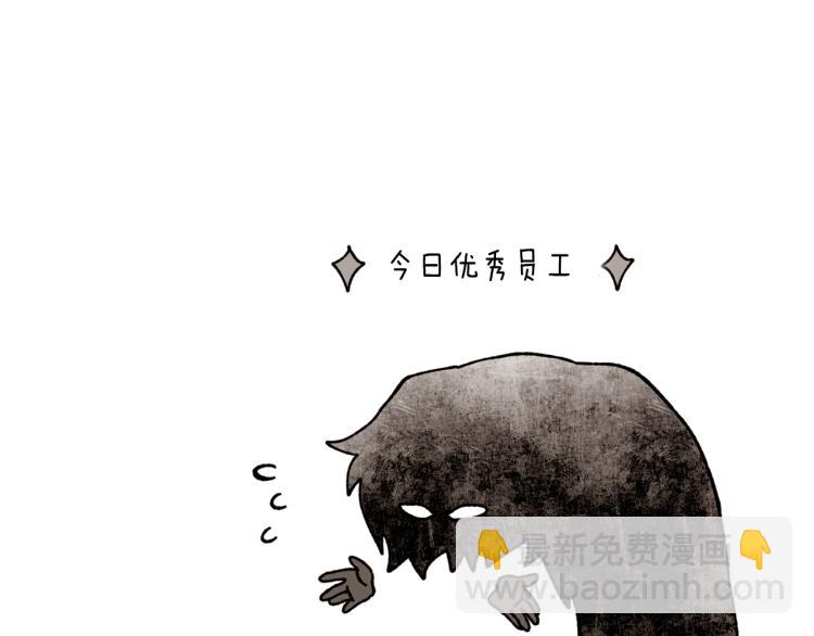 Merry Memory - 第20話 我說謊了(2/2) - 3