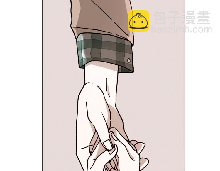 Merry Memory - 第20話 我說謊了(1/2) - 1