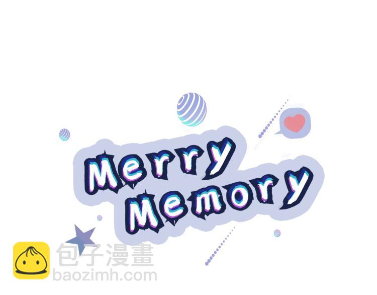 Merry Memory - 第22話 我好幸福(1/2) - 2