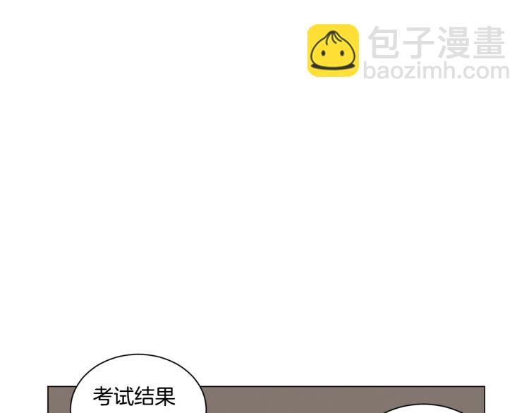 Merry Memory - 第22話 我好幸福(1/2) - 4