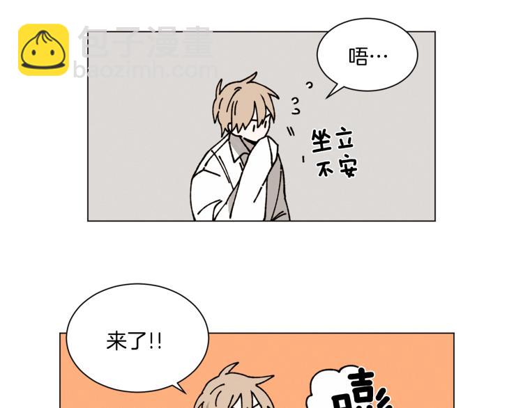 Merry Memory - 第22話 我好幸福(1/2) - 6