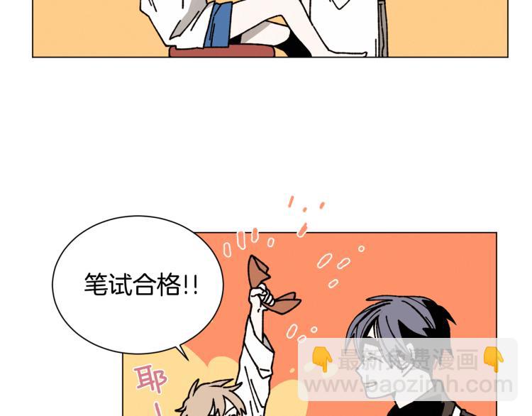 Merry Memory - 第22話 我好幸福(1/2) - 1