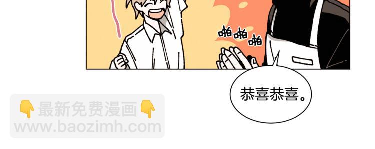 Merry Memory - 第22話 我好幸福(1/2) - 2