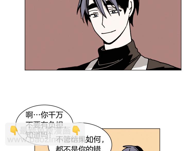 Merry Memory - 第22話 我好幸福(1/2) - 5