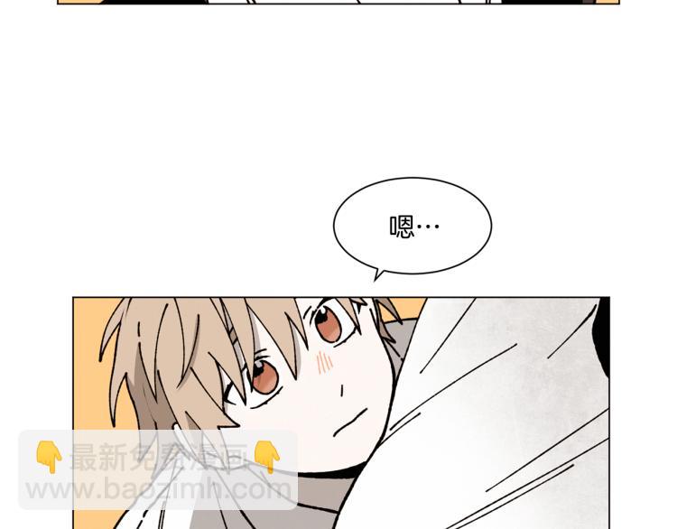 Merry Memory - 第22話 我好幸福(1/2) - 5