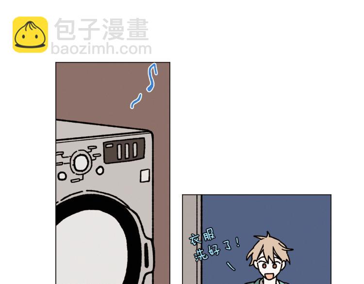 Merry Memory - 第22話 我好幸福(1/2) - 3