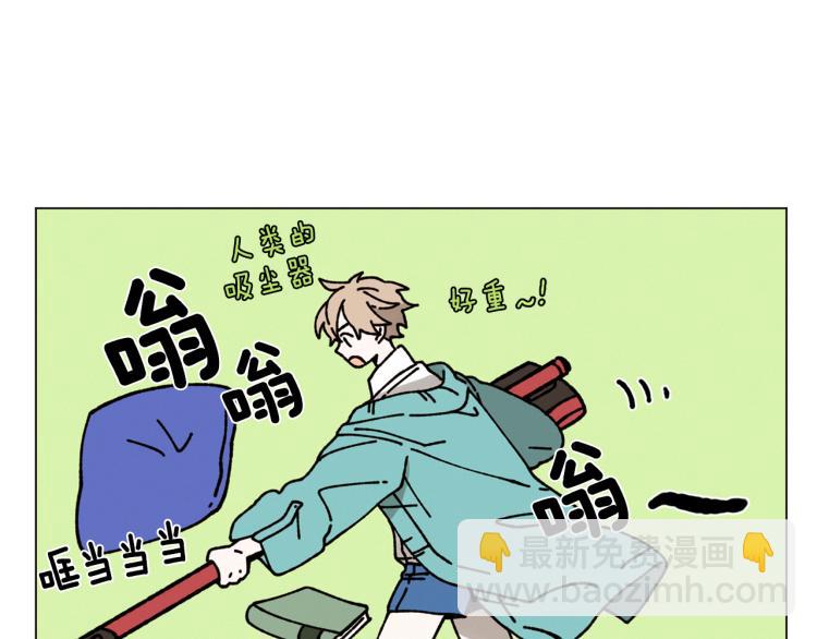 Merry Memory - 第22話 我好幸福(1/2) - 8