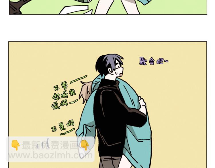 Merry Memory - 第22話 我好幸福(1/2) - 1