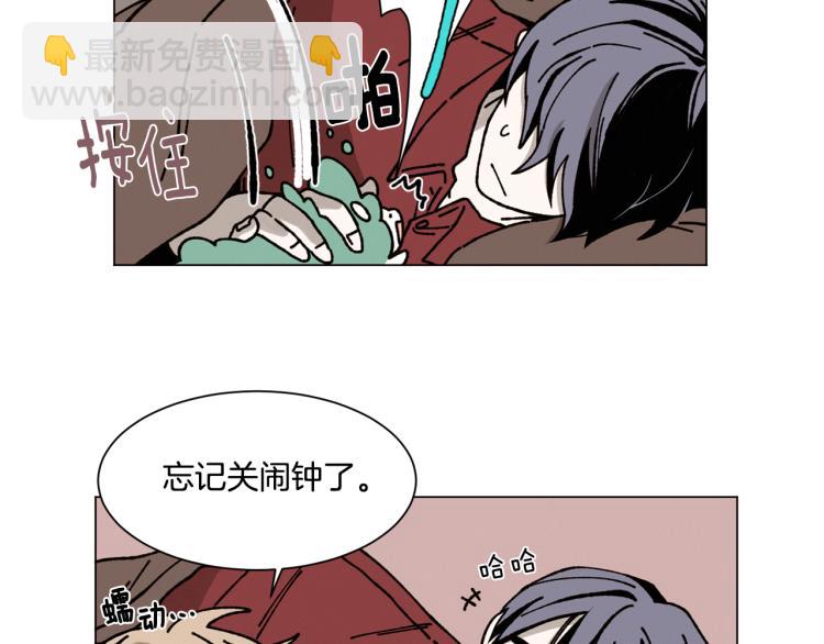 Merry Memory - 第22話 我好幸福(1/2) - 5