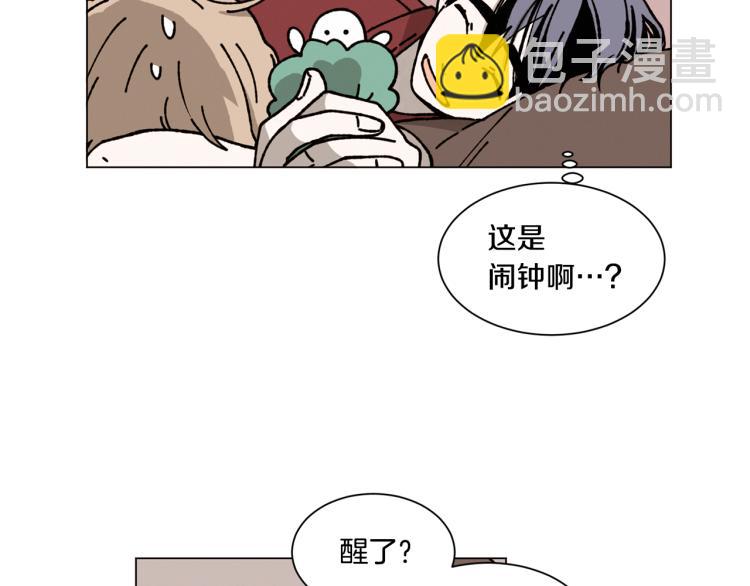 Merry Memory - 第22話 我好幸福(1/2) - 6