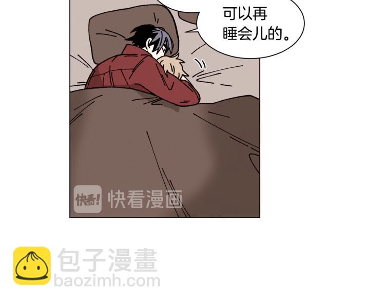 Merry Memory - 第22話 我好幸福(1/2) - 7