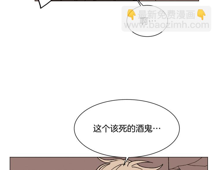 Merry Memory - 第24話 電話那頭的求救(2/2) - 7