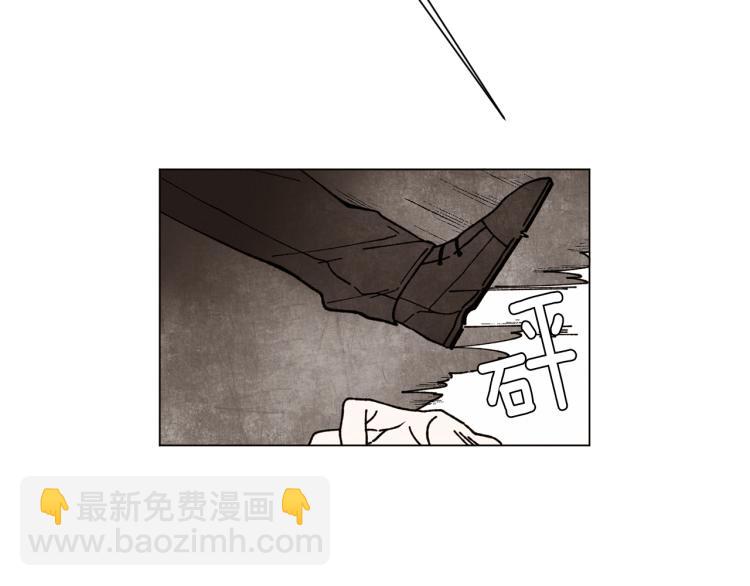 Merry Memory - 第24話 電話那頭的求救(2/2) - 6