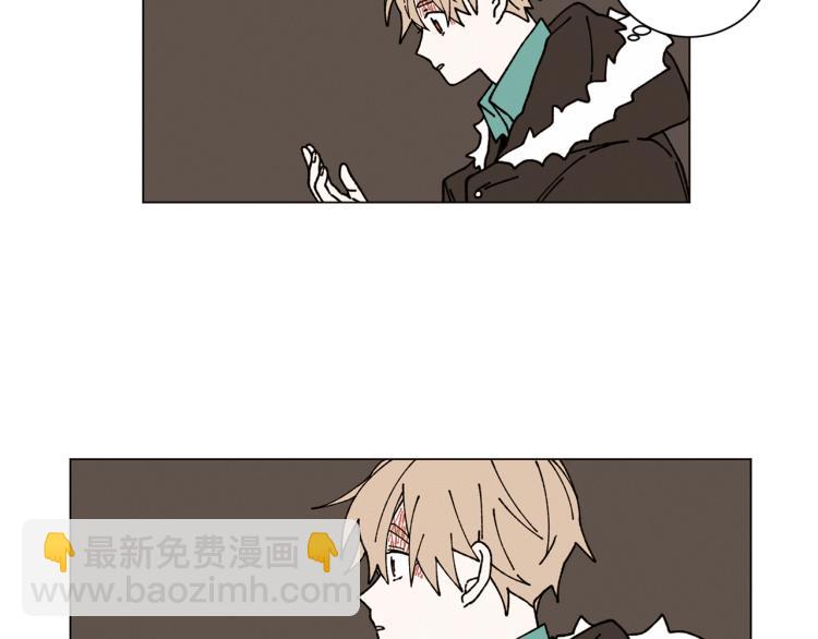 Merry Memory - 第24話 電話那頭的求救(2/2) - 1