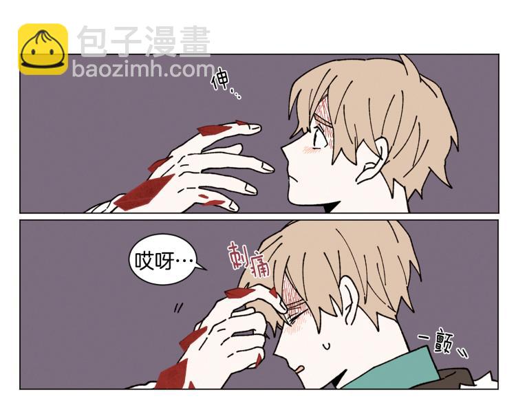 Merry Memory - 第24話 電話那頭的求救(2/2) - 4