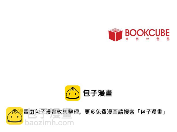 Merry Memory - 第24話 電話那頭的求救(2/2) - 3