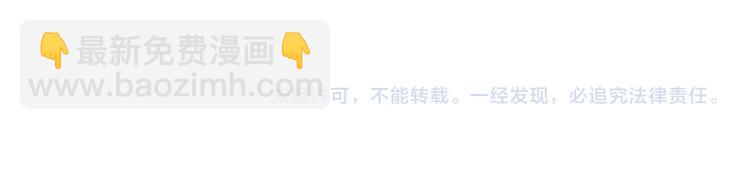 Merry Memory - 第26話 受傷的珀斯(2/3) - 6